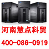 郑州戴尔服务器T310塔式服务器18037109305、郑州戴尔服务器价格最低