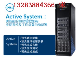 河南郑州戴尔服务器虚拟化及市场应用